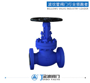 美标600LB波纹管截止阀